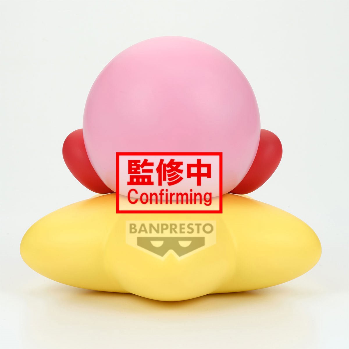 Kirby Warp Star Version Sofvimates Vinyl Figure