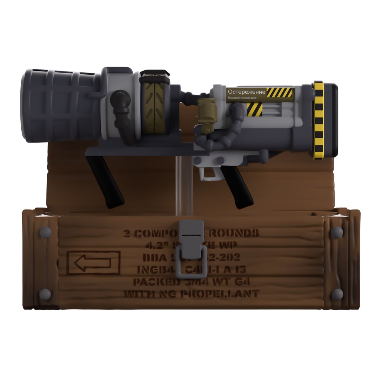Call of Duty Collection Thunder Gun Vinyl Figure #14