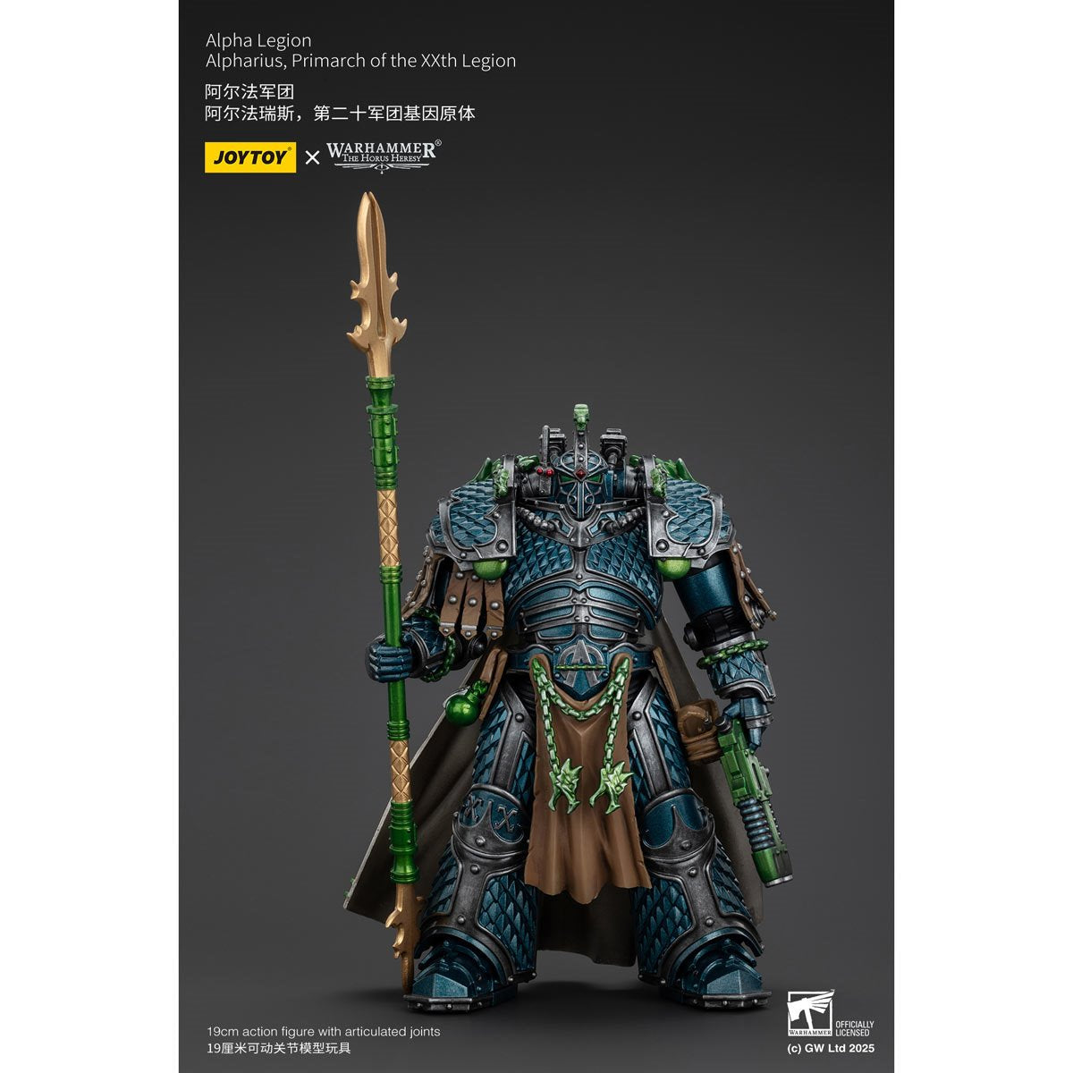 Joy Toy Warhammer The Horus Heresy Alpha Legion Alpharius Primarch 1:18 Scale Action Figure