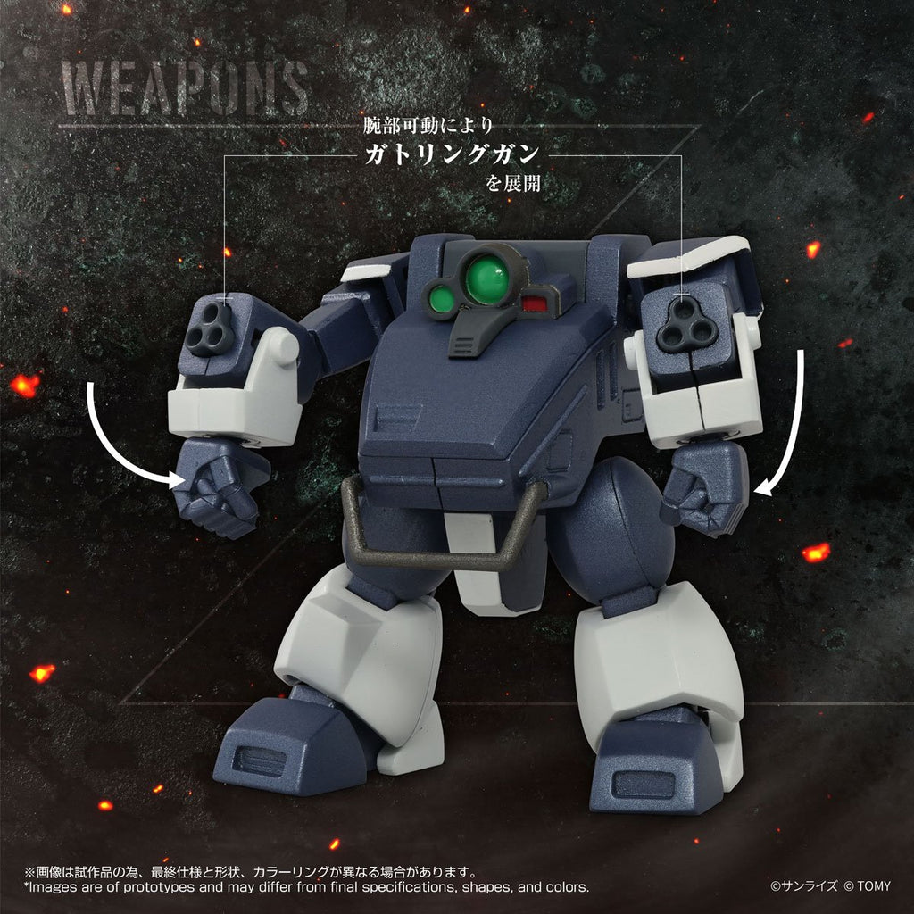 Armored Trooper Votoms 09 Zwerg Wetlands Leg T-Spark Toyrise AT Collection Action Figure