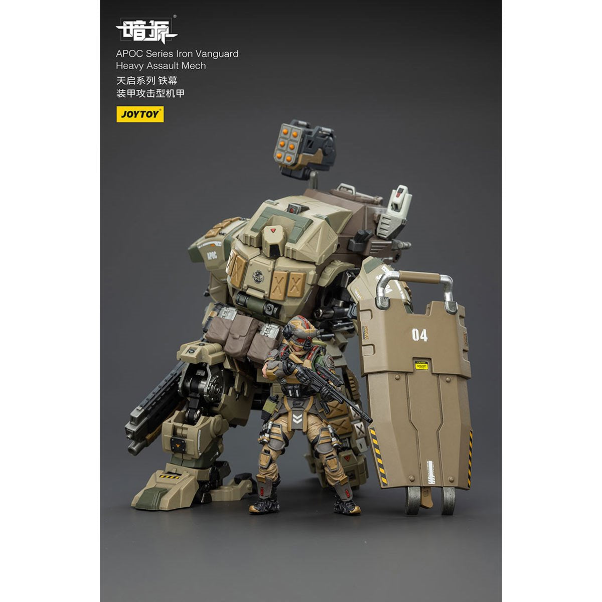 Joy Toy Dark Source APOC Iron Vanguard Heavy Assault Mech 1:25 Scale Action Figure