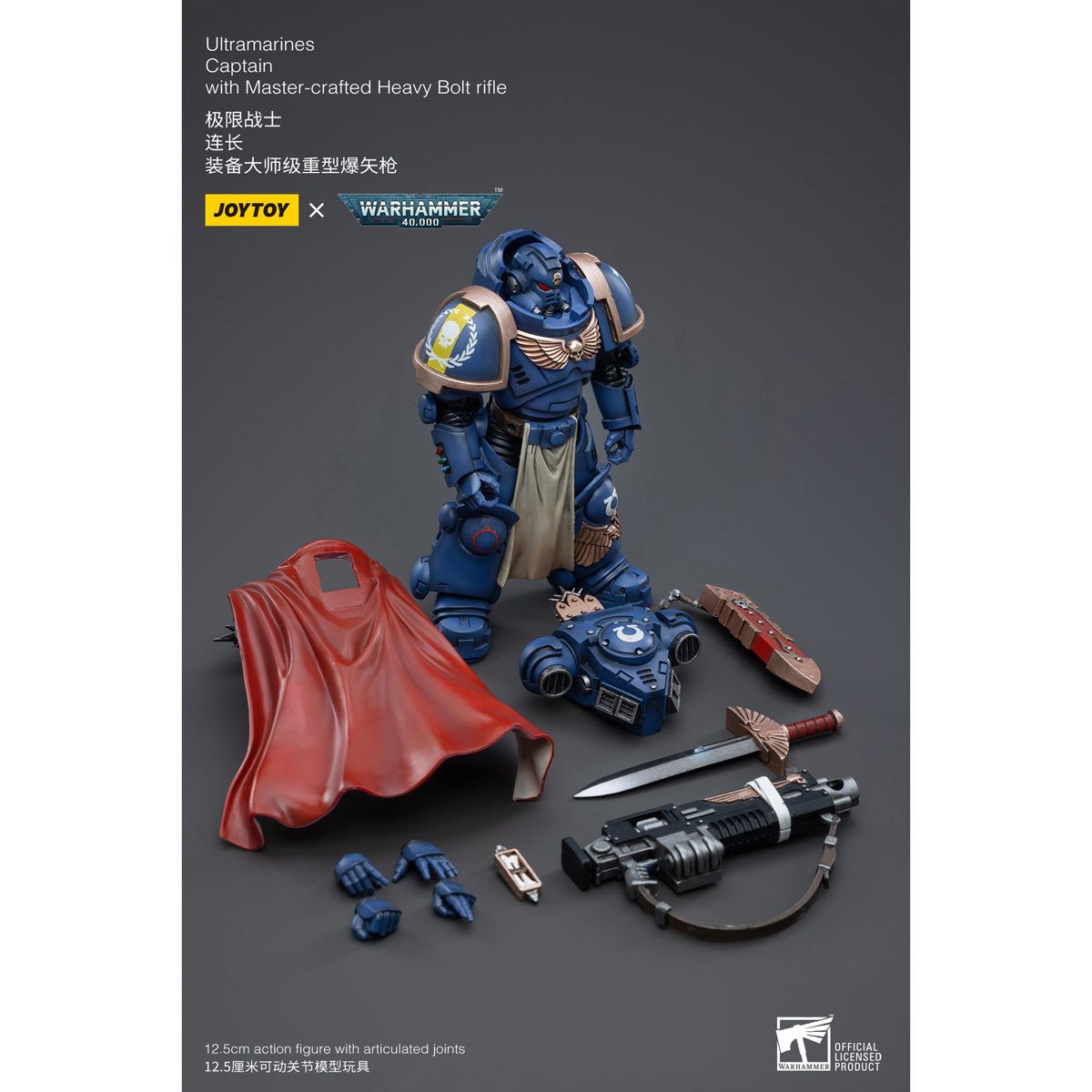 Joy Toy Warhammer 40,000 Ultramarines Captain with Master-Crafted Heavy Bolt Rifle 1:18 Scale Action Figure
