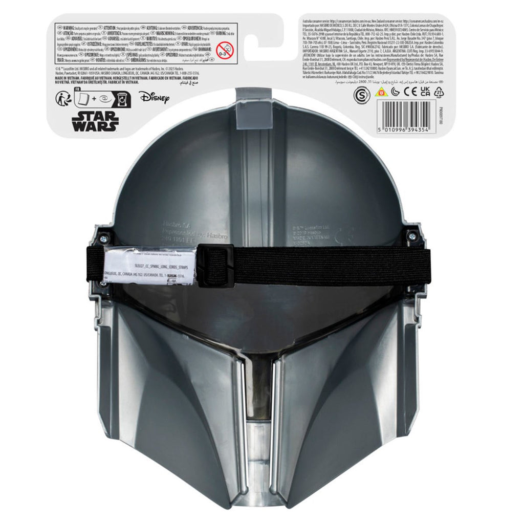 Star Wars The Mandalorian 2026 Mask