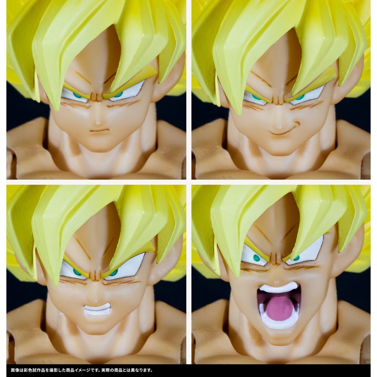 Dragon Ball Z Super Saiyan Goku Legendary Super Saiyan S.H.Figuarts Action Figure - Reissue