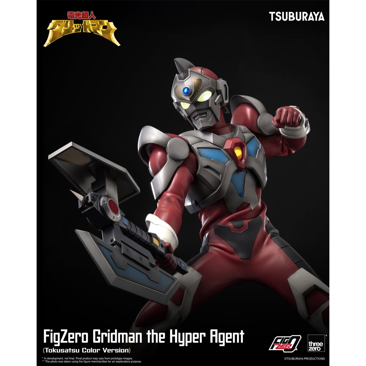 Gridman the Hyper Agent Tokusatsu Color Version FigZero 1:6 Scale Action Figure