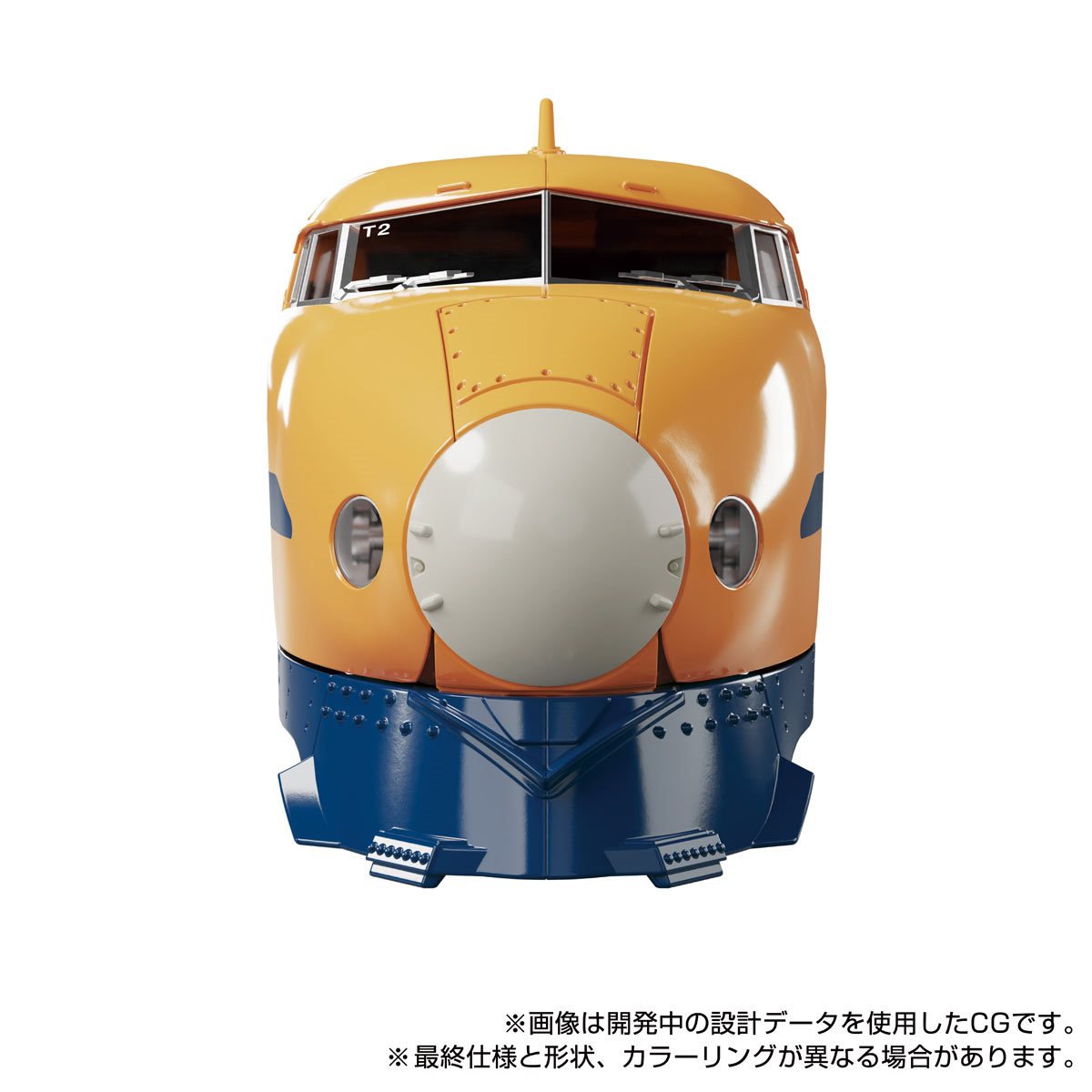 Transformers Masterpiece MPG-07 Trainbot Ginou
