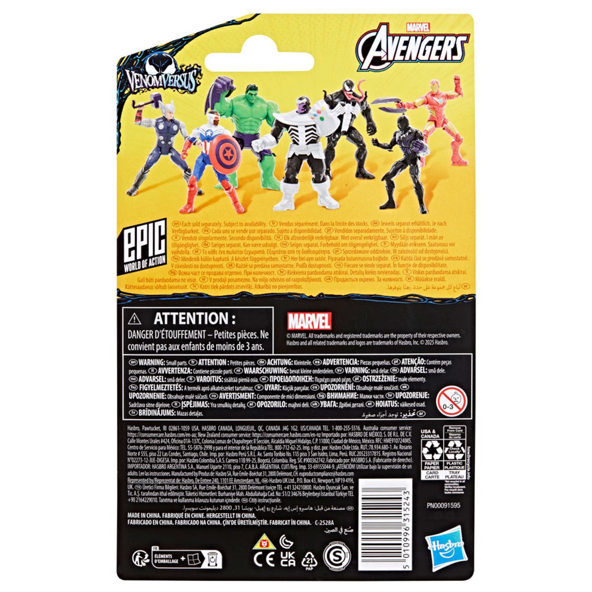 Avengers VenomVersus Epic World of Action Anti-Venom Iron Man 4-Inch Action Figure