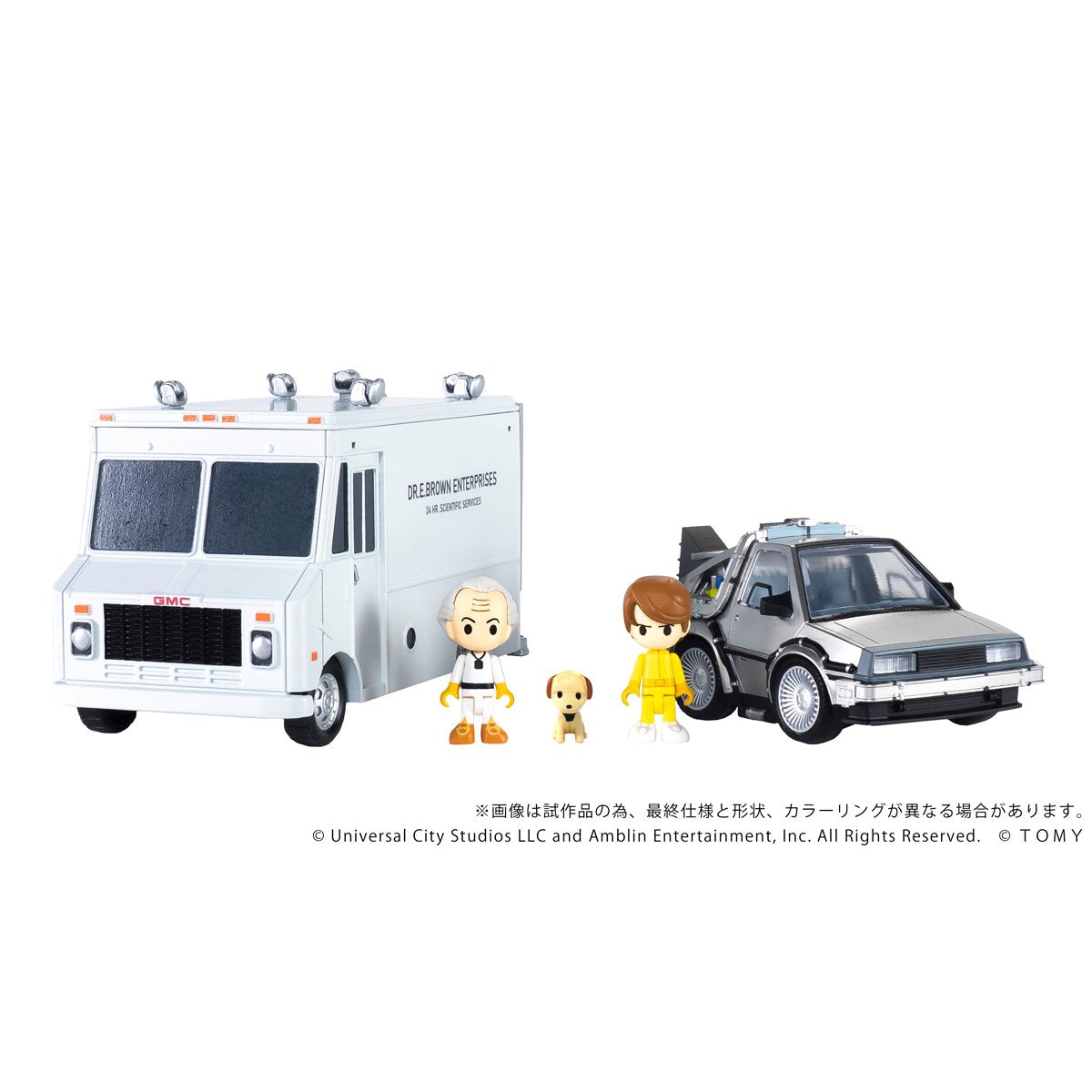 Back to the Future QV-04 Time Machine Deluxe Edition Q Village Model Kit Set