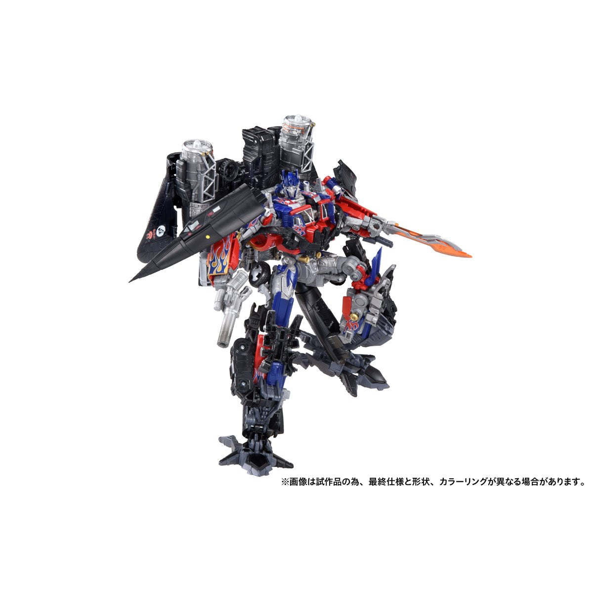 Transformers Dramatic Capture Series Jetfire Combine Optimus Prime Action Figure Set