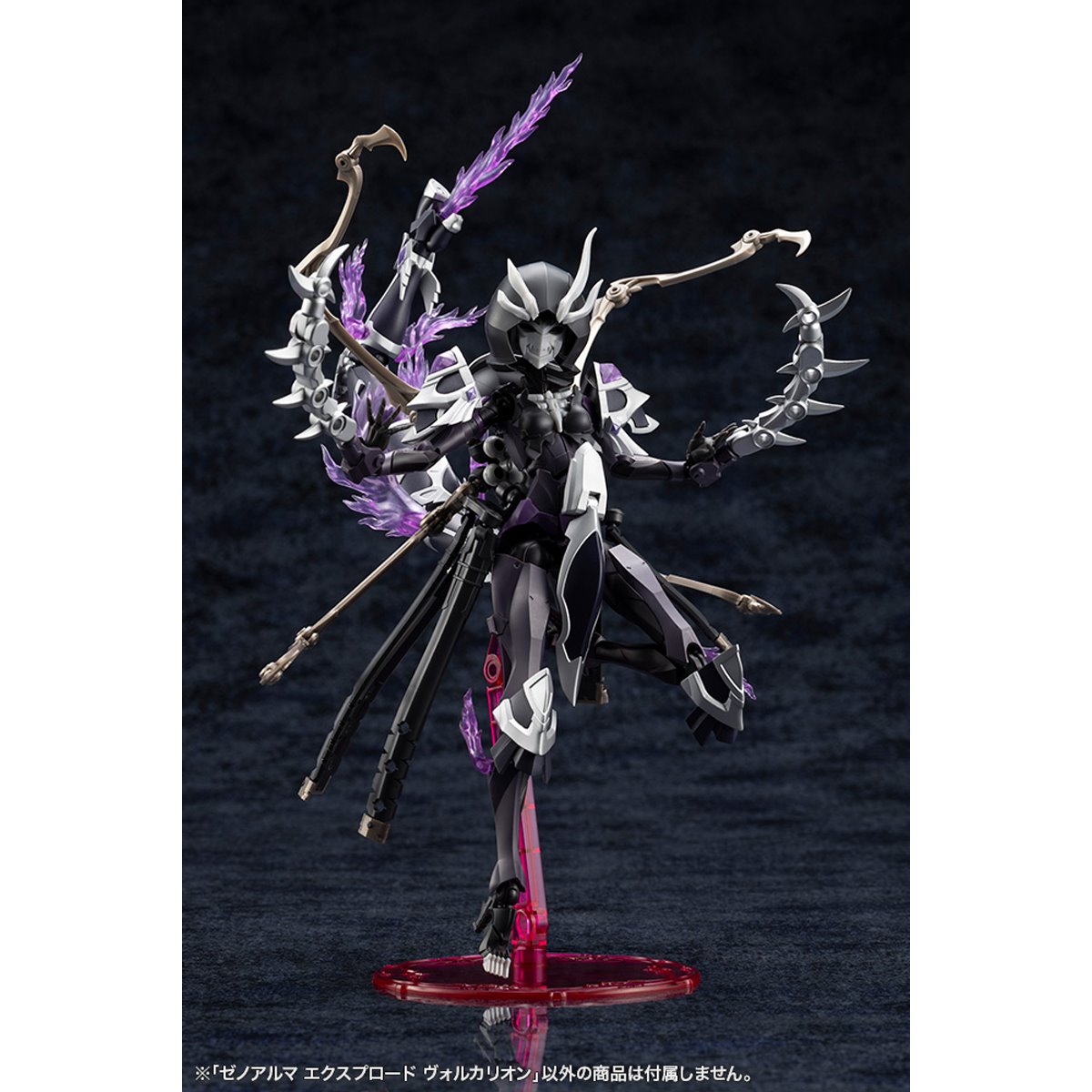 Arcanadea XenoAlma Explode Volcalion Model Kit