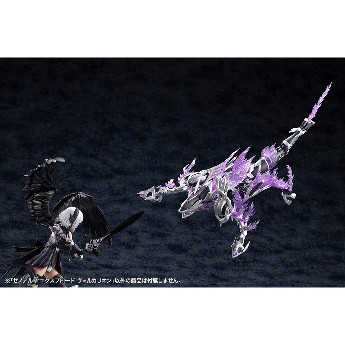 Arcanadea XenoAlma Explode Volcalion Model Kit