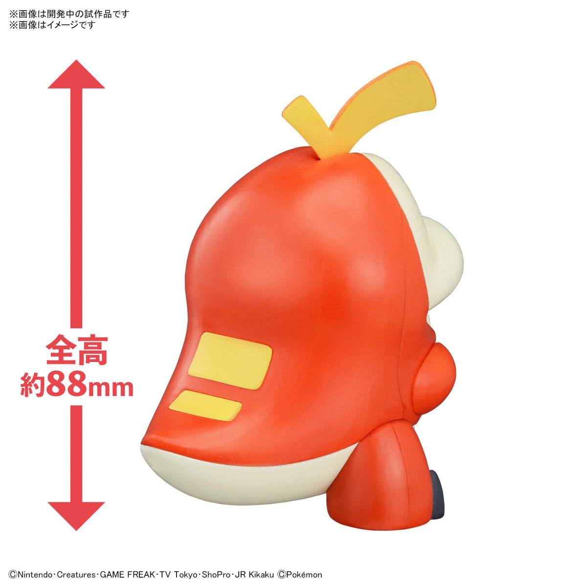 Pokemon Fuecoco Quick Model Kit