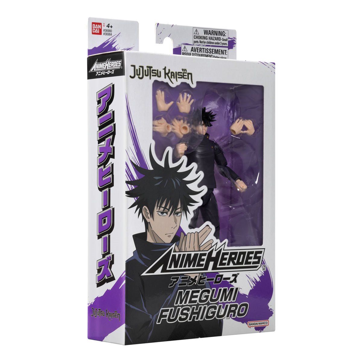 Jujutsu Kaisen Anime Heroes Megumi Fushiguro Action Figure