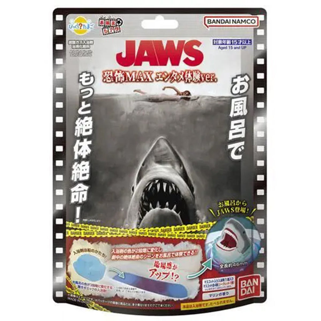 Jaws Ultimate Shark Terror Edition Bikkura Bath Bomb Blind-Box Case of 12