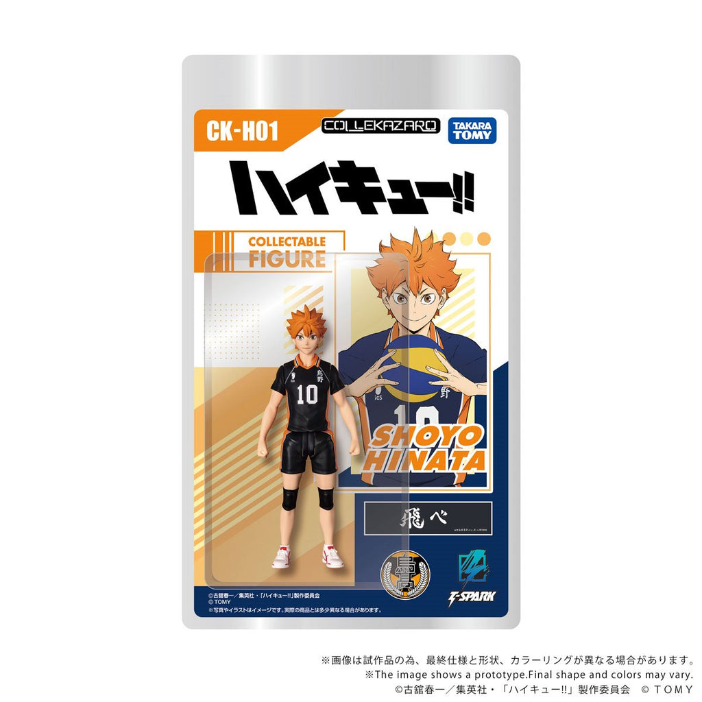 Haikyu!! CK-H01 Shoyo Hinata Collekazaro Action Figure