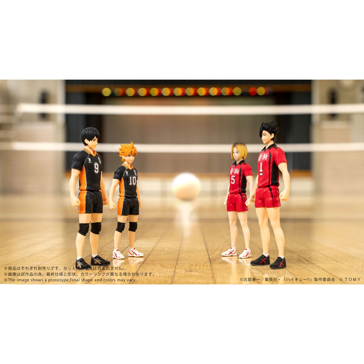 Haikyu!! CK-H04 Tetsuro Kuroo Collekazaro Action Figure