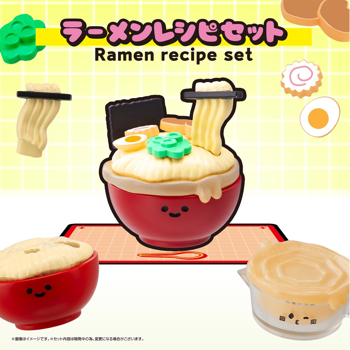 Recipeeez Menu 02 Mini-Figure Case of 4