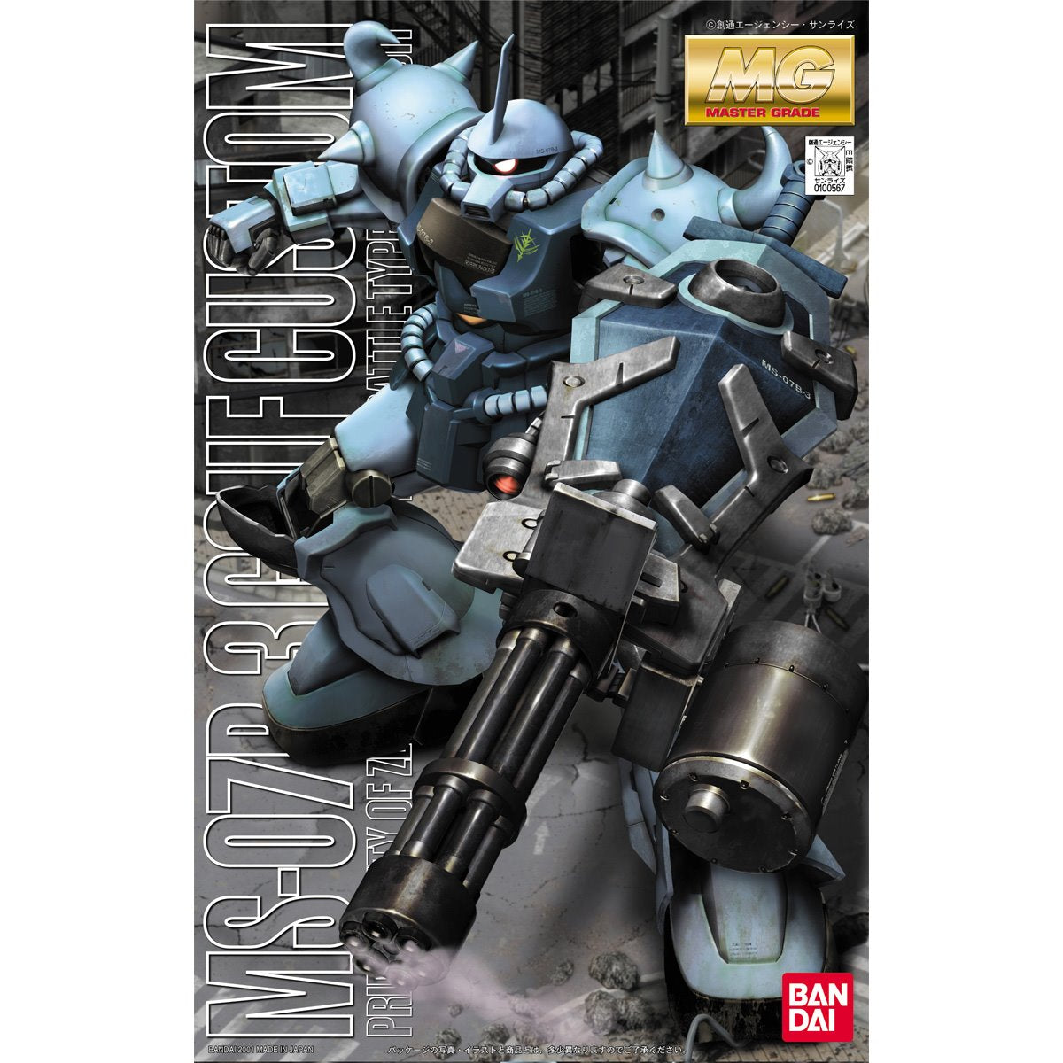 Mobile Suit Gundam: The 08th MS Team MS07B-3 Gouf Custom Master Grade 1:100 Scale Model Kit