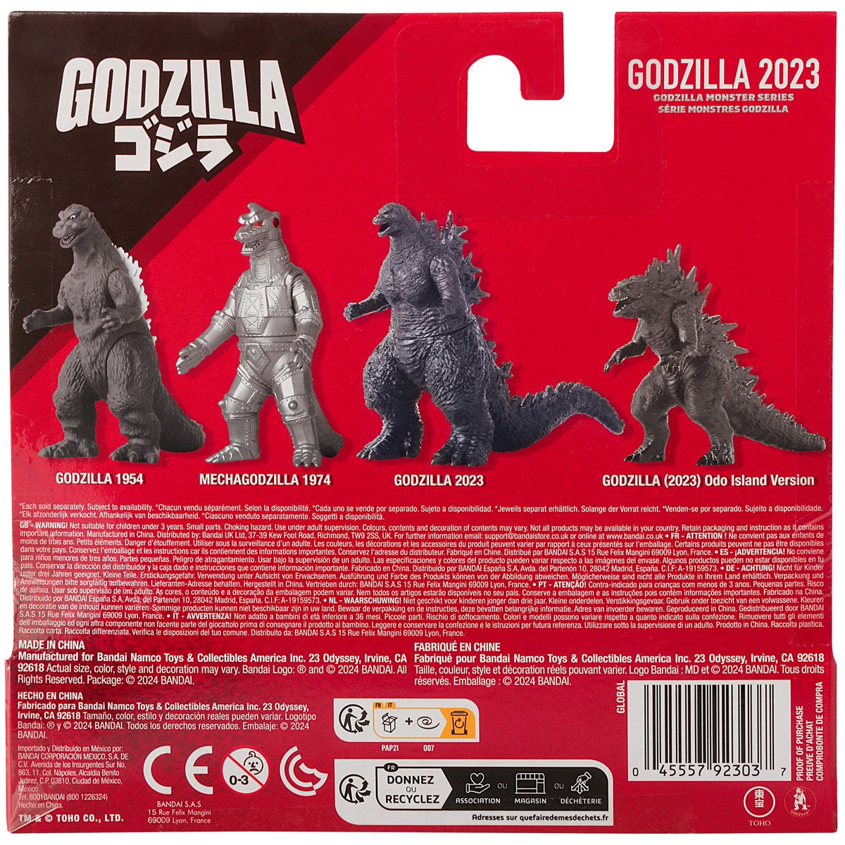 Godzilla Minus One 2023 Godzilla 5-Inch Soft Vinyl Figure