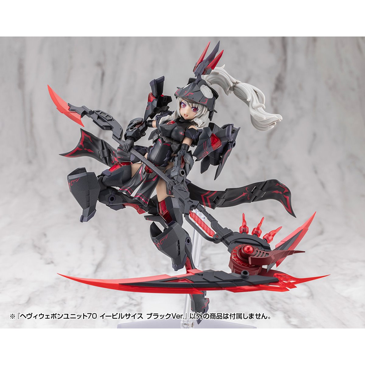 Heavy Weapon Unit 70 Evil Scythe Black Version Modeling Support Goods