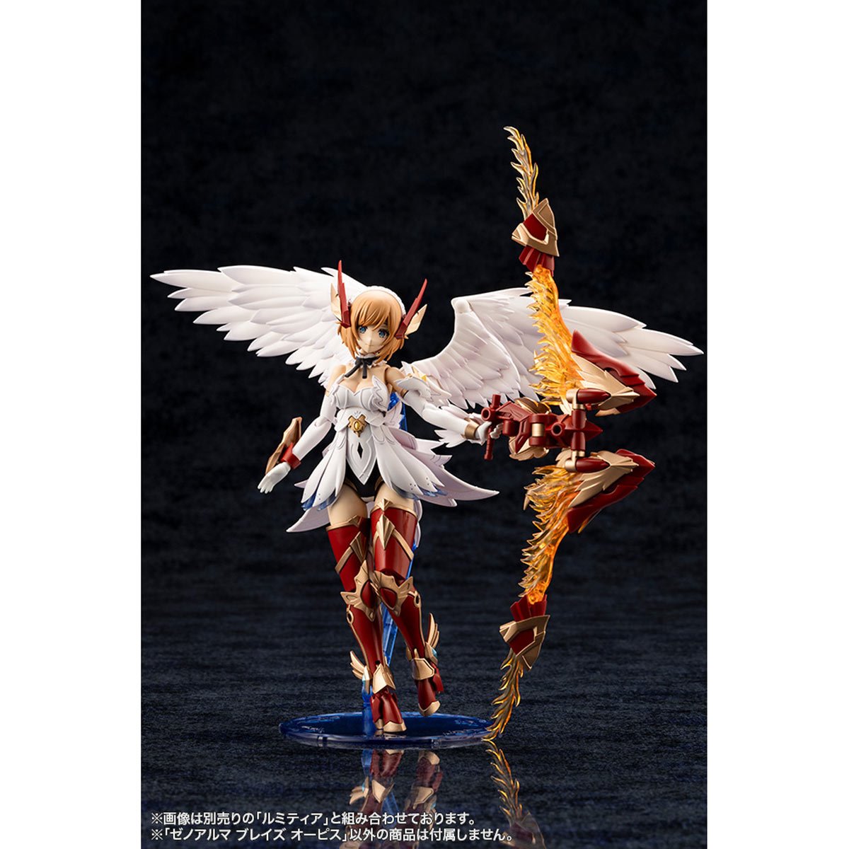 Arcanadea Blaze Ophis XenoAlma Model Kit