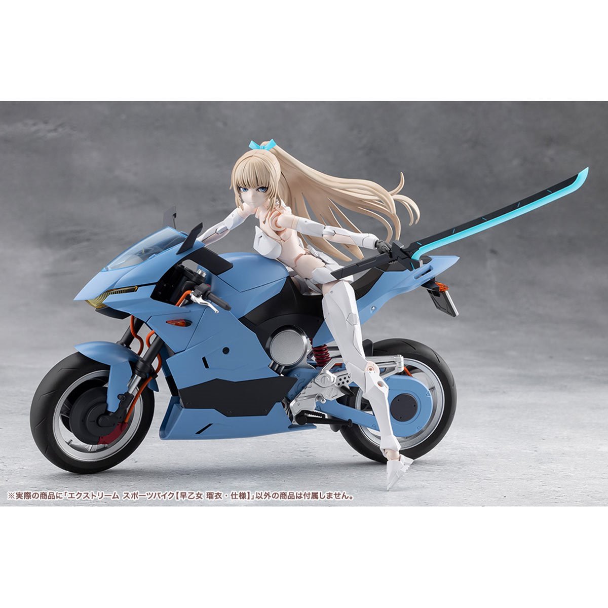 Sousai Shoujo Teien Extreme Sports Bike (Rui Saotome Specifications) 1:10 Scale Model Kit