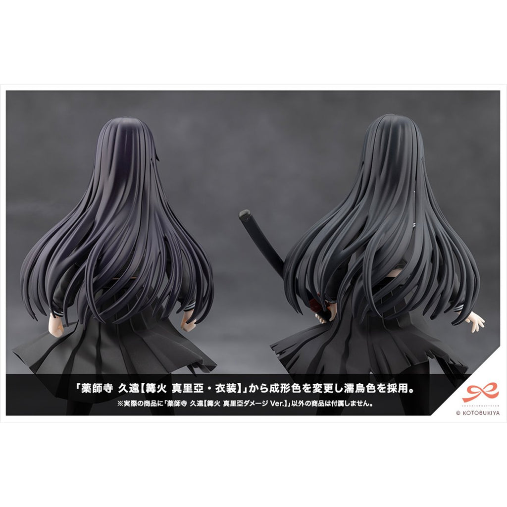 Sousai Shoujo Teien Kuon Yakushiji (Maria Kagaribi Damage Version) 1:10 Scale Model Kit