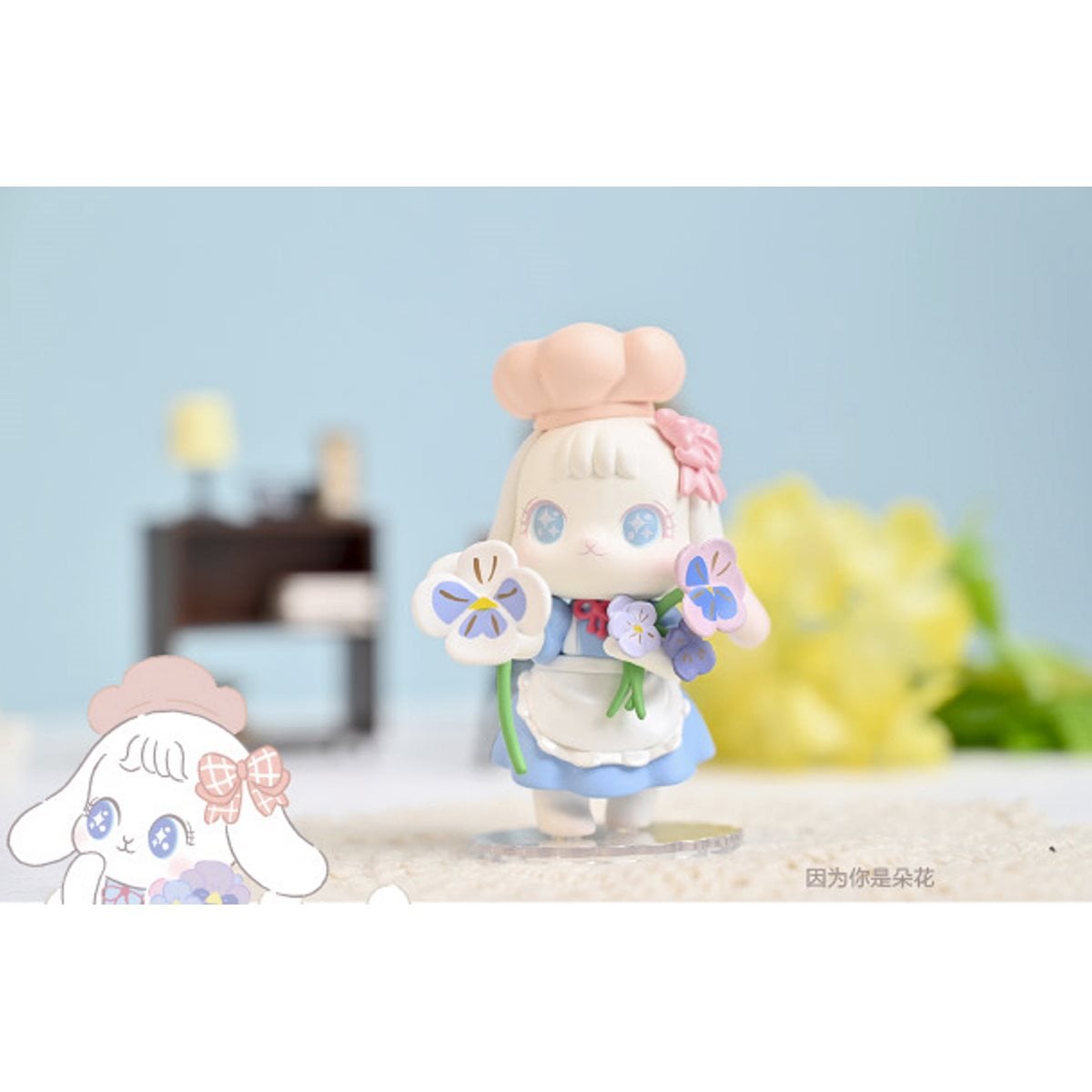 Moonbera Bakery House Blind-Box Vinyl Figure