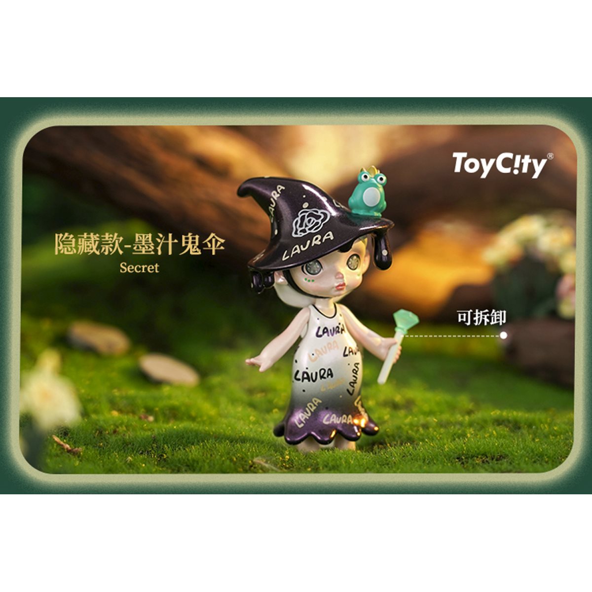 Laura Wood Elves Blind-Box Vinyl Figure