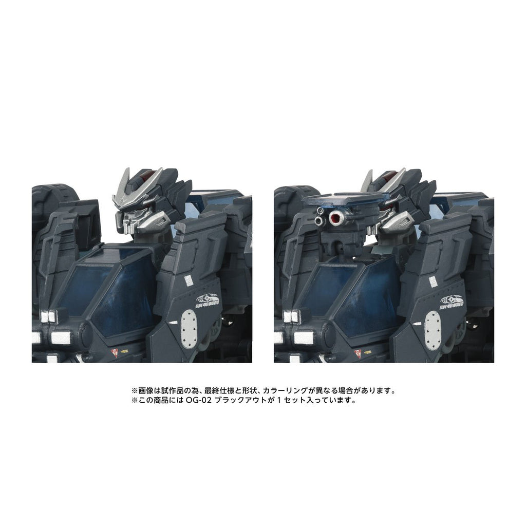 Transformers Overgear Series OG-02 Blackout Action Figure
