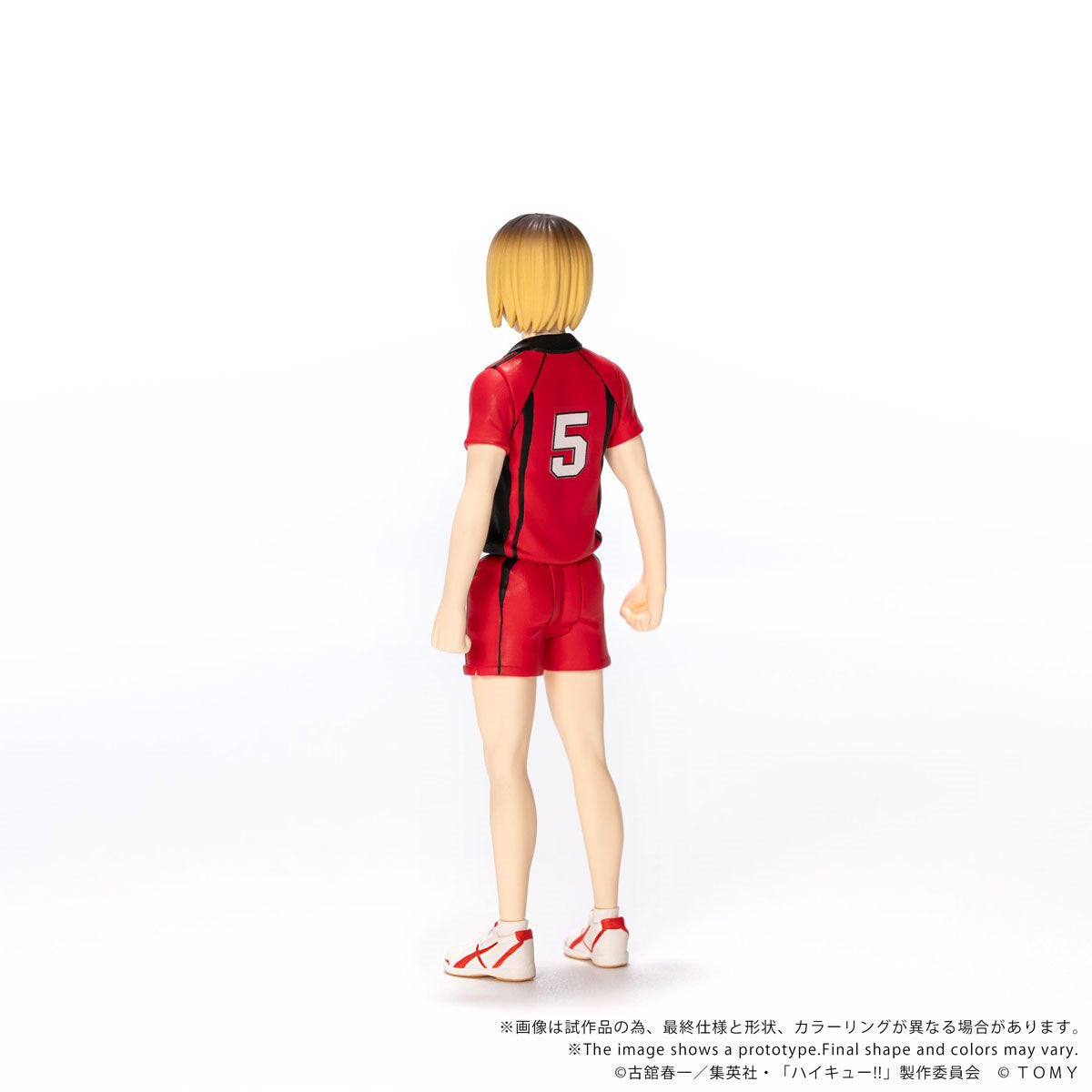 Haikyu!! CK-H05 Kenma Kozume Collekazaro Action Figure