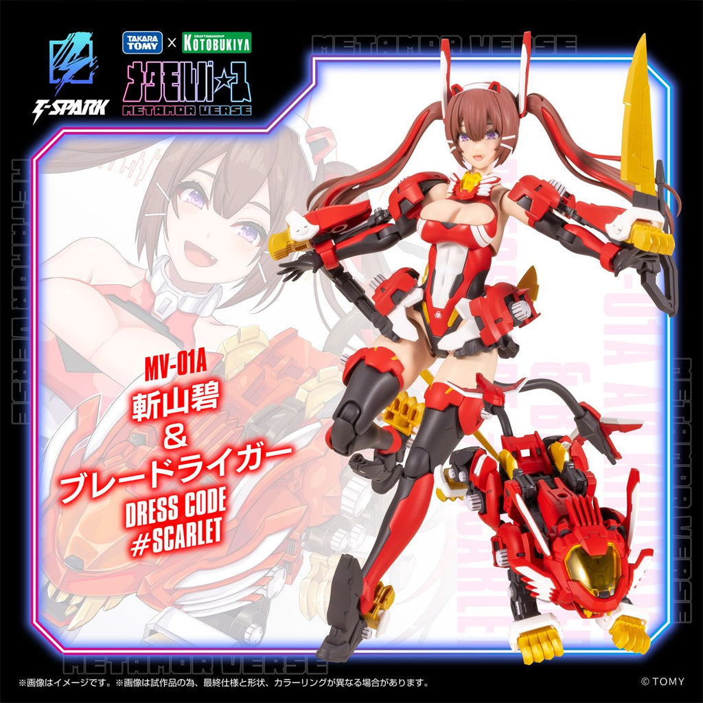 Zoids x Metamor Verse MV-01A Ao Kiriyama & Blade Liger Dress Code Scarlet 1:10 Scale Model Kit