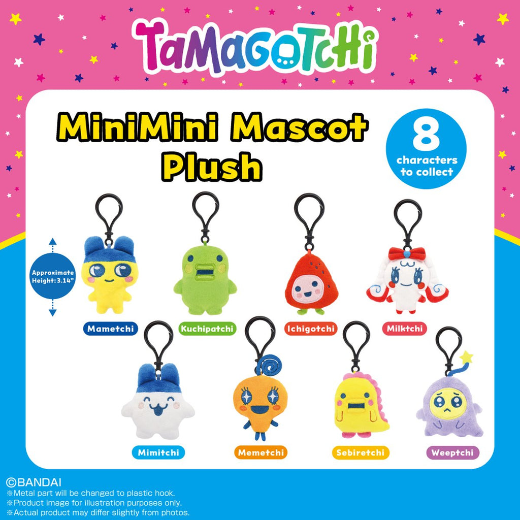 Tamagotchi MiniMini ChibiNui Plush Key Chain Case of 8