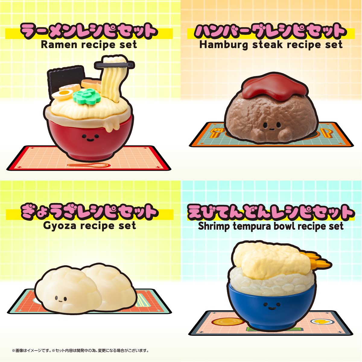 Recipeeez Menu 02 Mini-Figure Case of 4