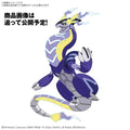 Pokemon Miraidon Model Kit