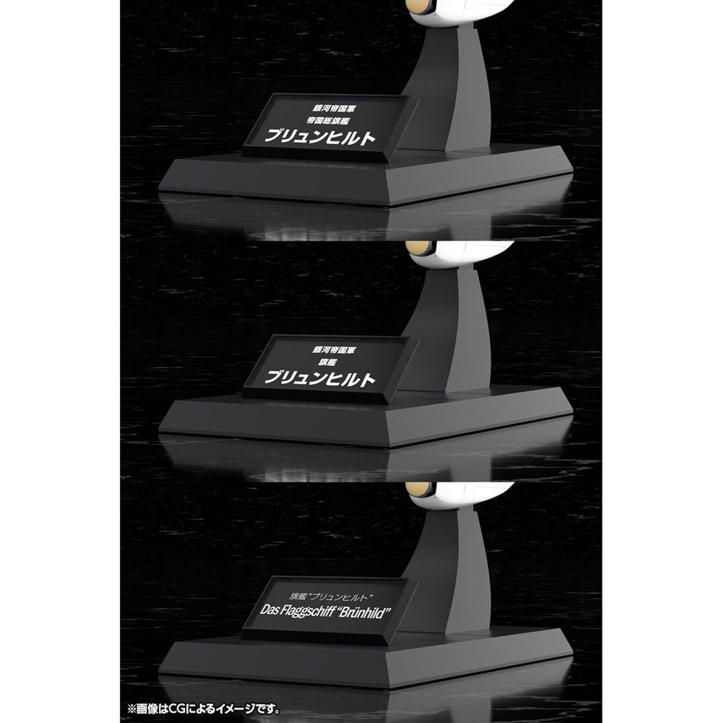 Legend of the Galactic Heroes Galactic Empire Forces Flagship Brunhild 1:3000 Scale Model Kit