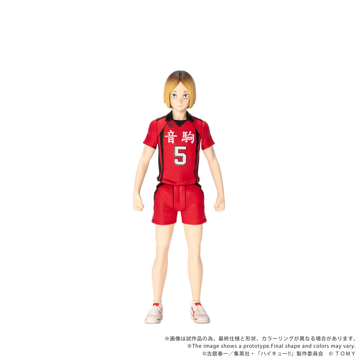 Haikyu!! CK-H05 Kenma Kozume Collekazaro Action Figure
