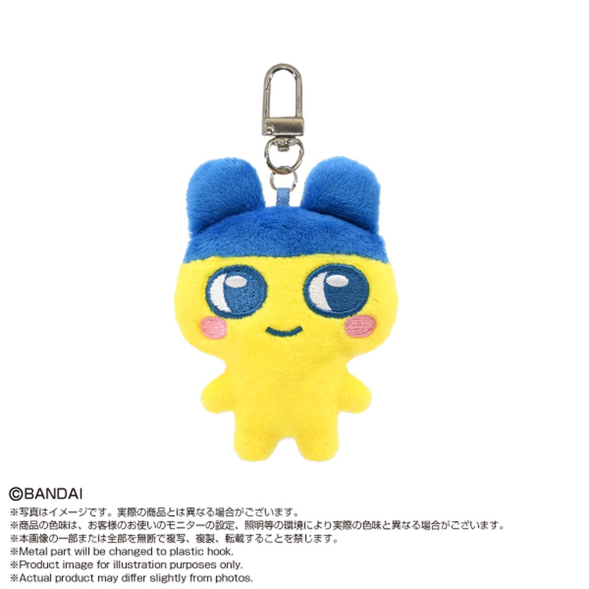 Tamagotchi MiniMini ChibiNui Plush Key Chain Case of 8