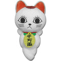 Dandadan Turbo Granny Cat Laying Down 6-Inch Plush