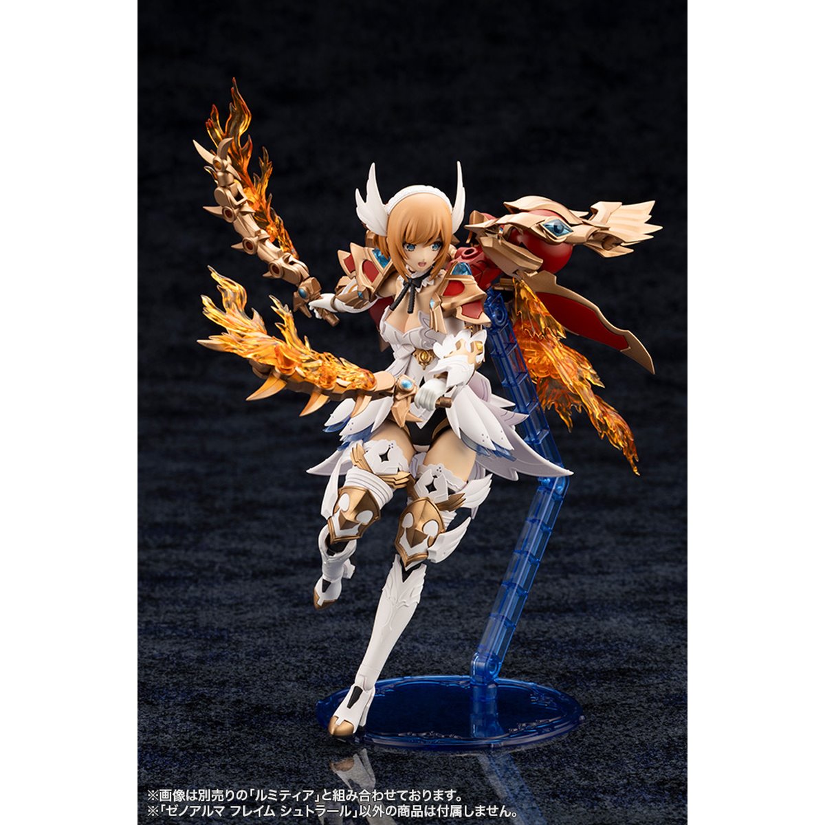 Arcanadea Flame Straile XenoAlma Model Kit