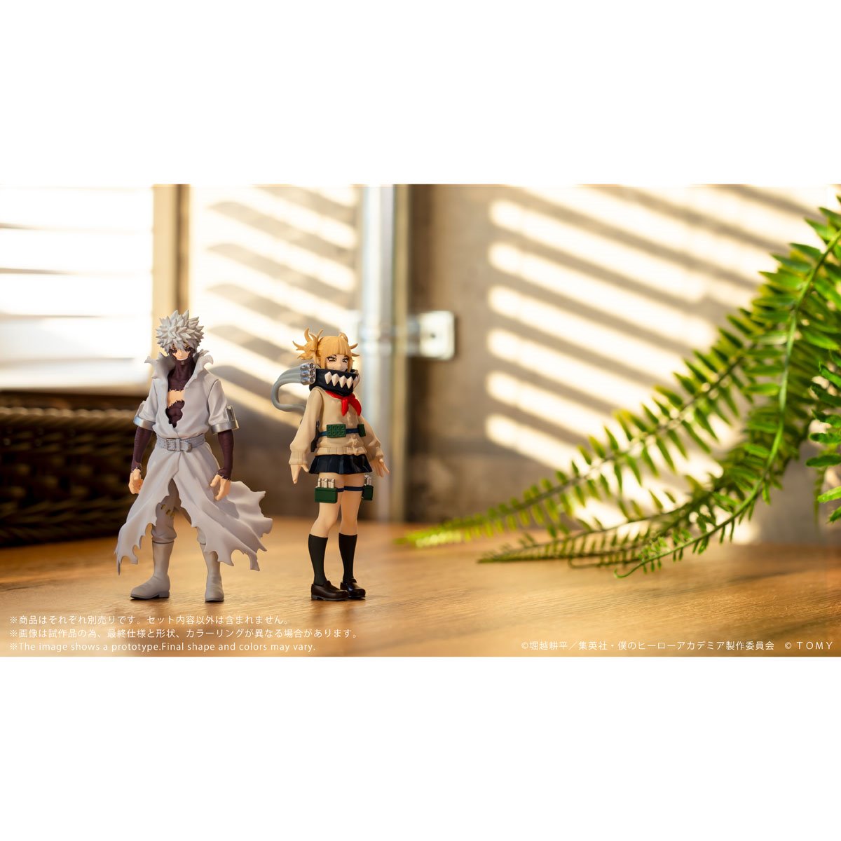 My Hero Academia CK-M09 Dabi Collekazaro Action Figure