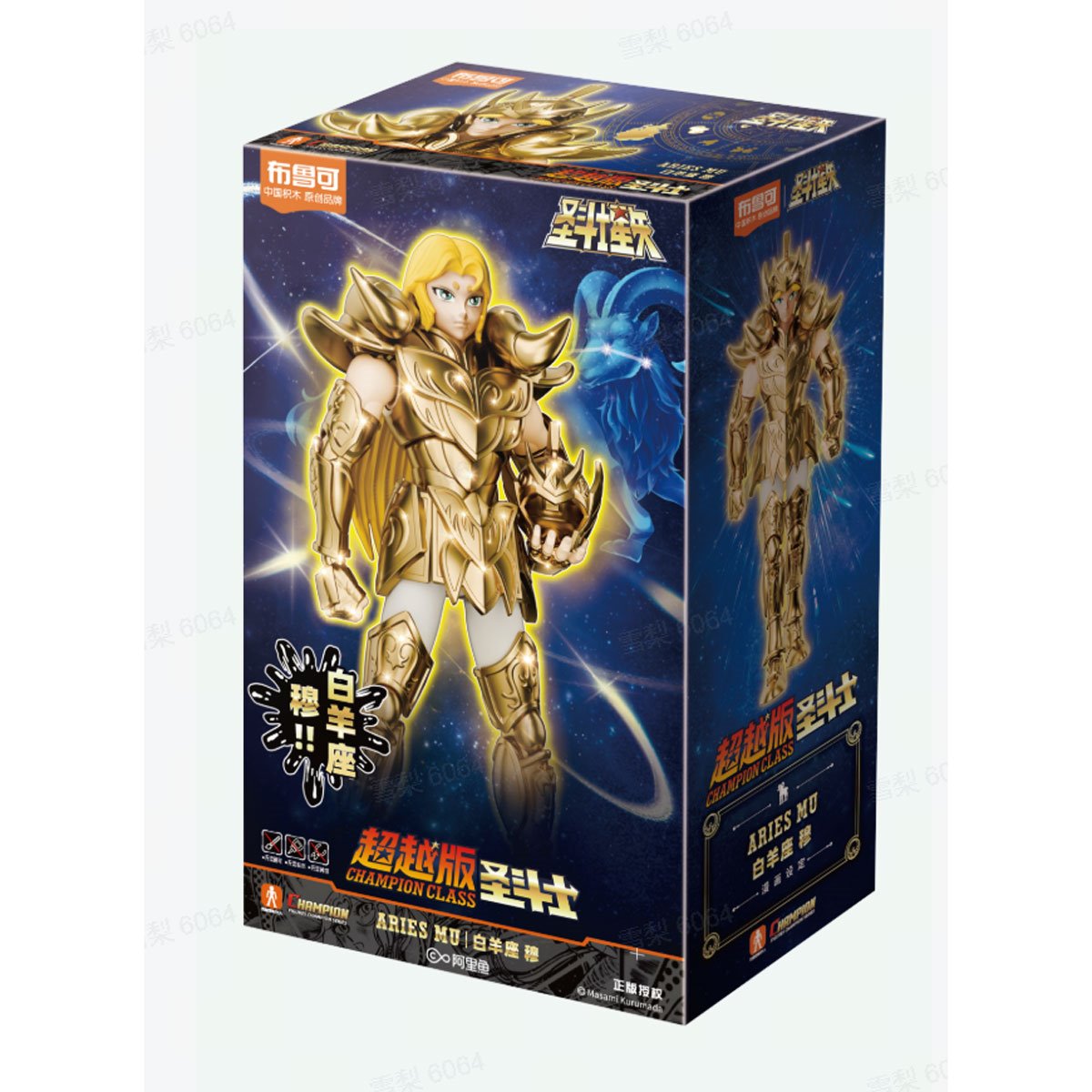 Saint Seiya Galaxy Class Blind Box 4-Inch Mini Model Kit Case of 9