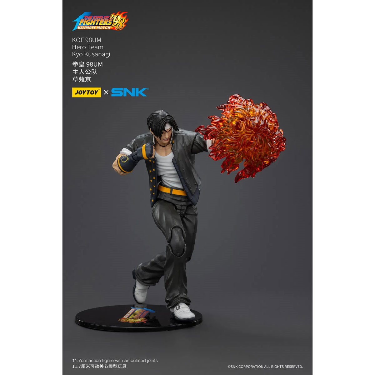 Joy Toy The King of Fighters '98 Ultimate Match Hero Team Kyo Kusanagi 1:18 Scale Action Figure