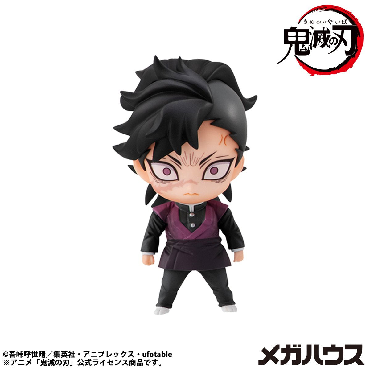 Demon Slayer Tanjiro and Friends Volume 2 Mascot Collection Mini-Figure Case of 8