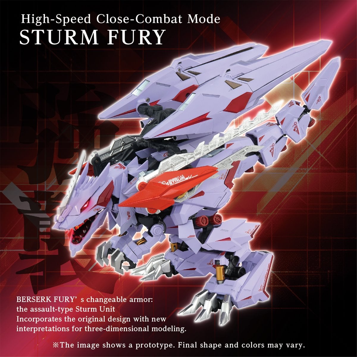 Zoids AM-Z01CP Berserk Fury Sturm & Jagd Unit Adamas Machina Model Kit Accessory Set