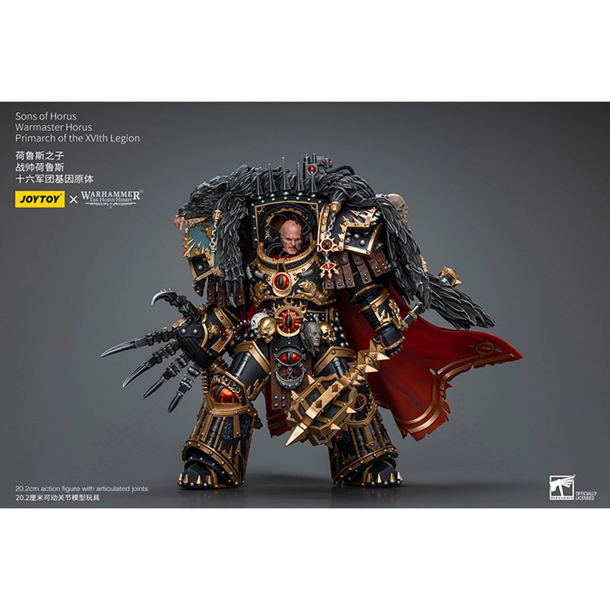 Joy Toy Warhammer The Horus Heresy Sons of Horus Warmaster Horus Primarch of the XVlth Legion 1:18 Scale Action Figure