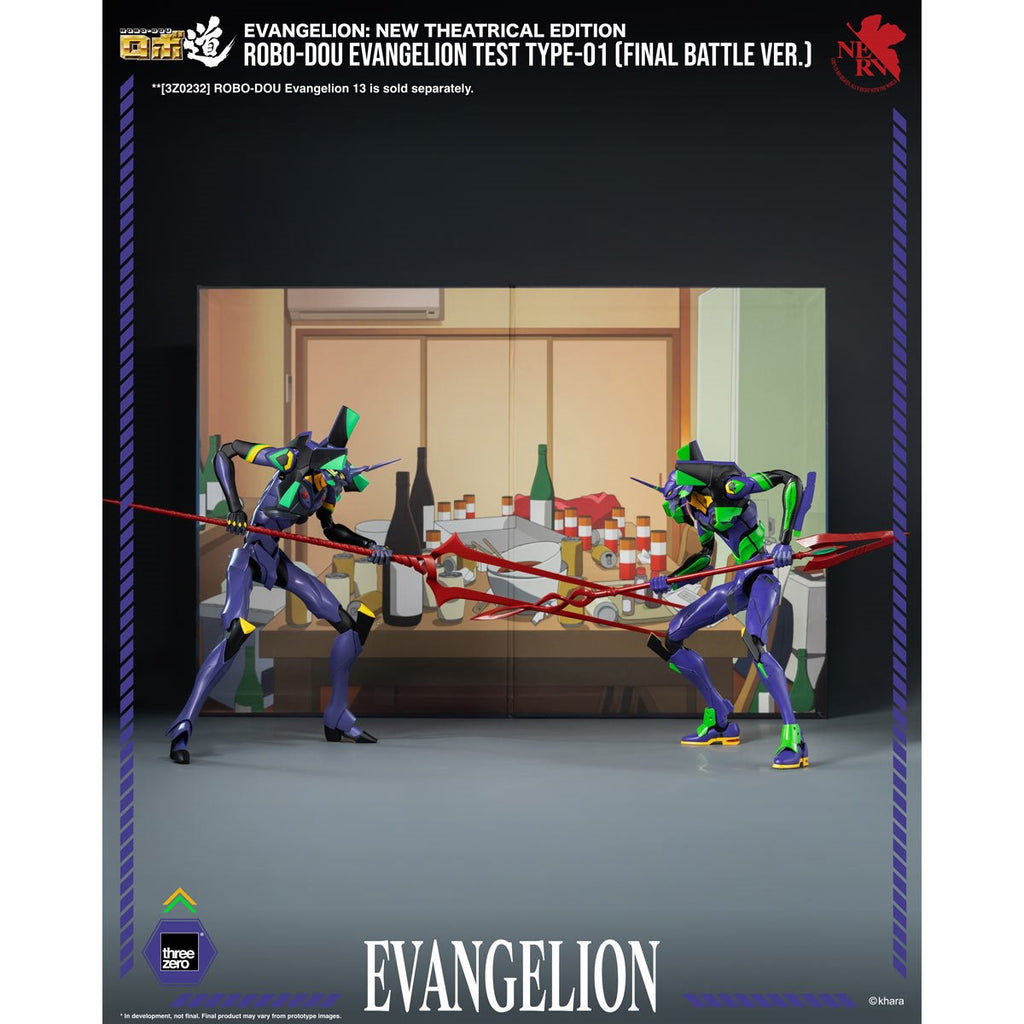 Evangelion: New Theatrical Edition Evangelion Test Type-01 Final Battle Version ROBO-DOU Action Figure