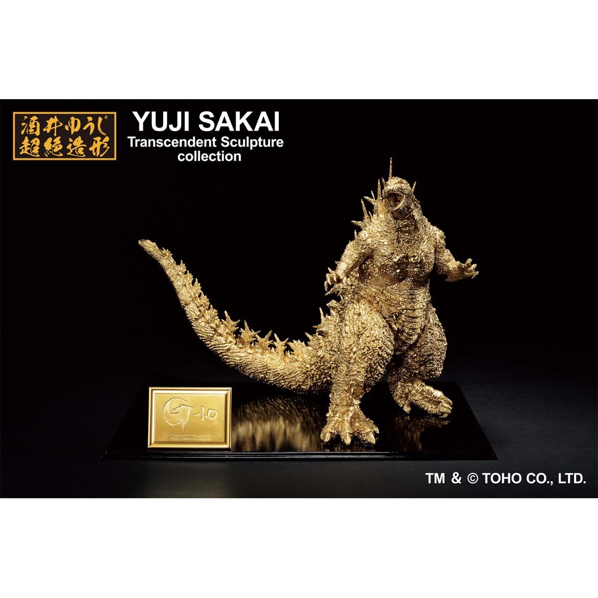 Godzilla Minus One Godzilla 2023 Gold Color Version Ichibansho Statue