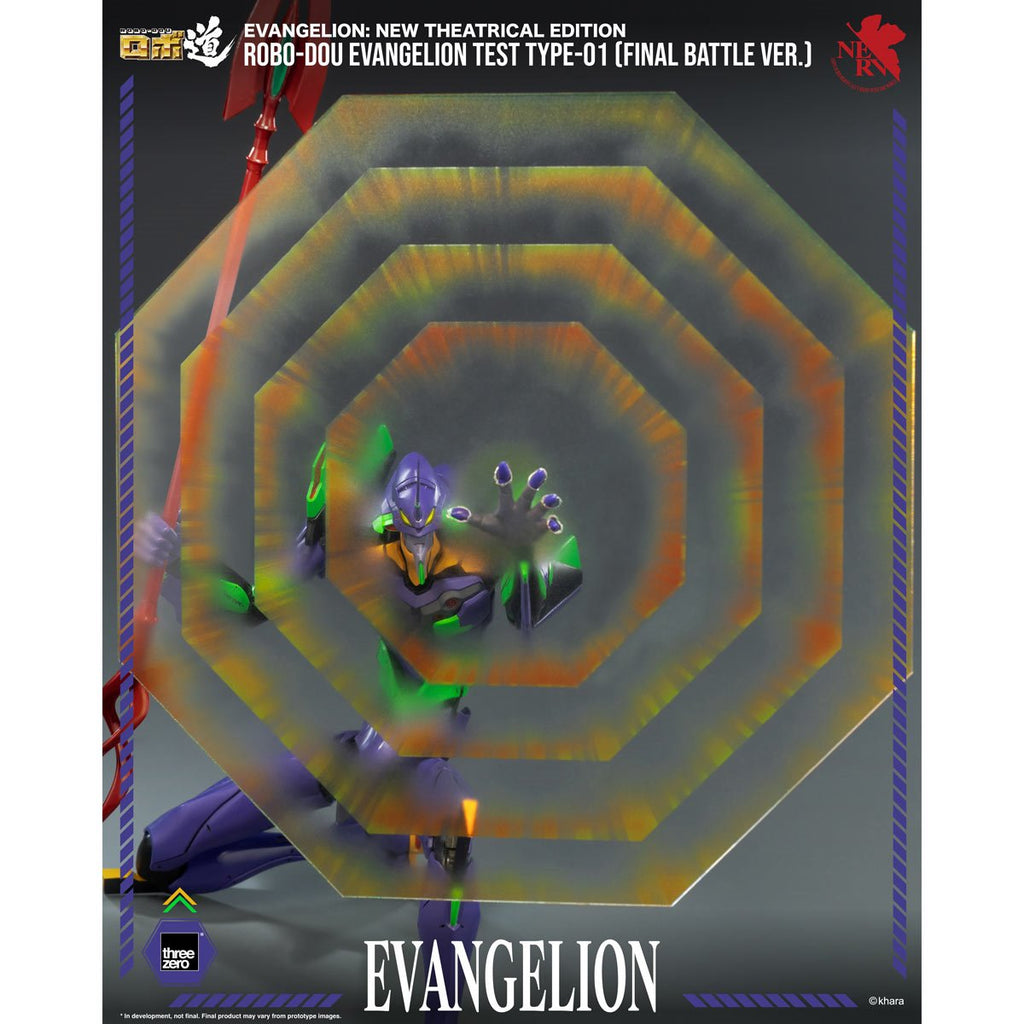 Evangelion: New Theatrical Edition Evangelion Test Type-01 Final Battle Version ROBO-DOU Action Figure