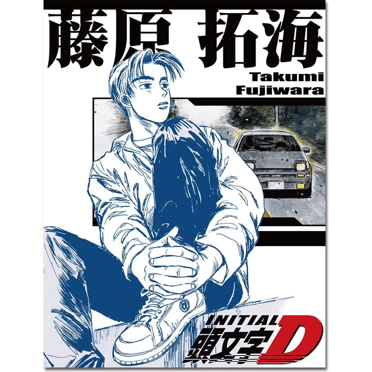 Initial D Takumi Fujiwara with Car Manga Art Throw Blanket